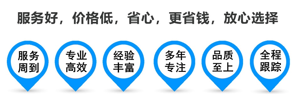 山亭货运专线 上海嘉定至山亭物流公司 嘉定到山亭仓储配送